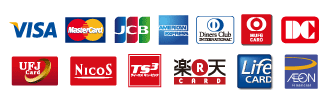 VISA、MASTER、DINERS、JCB、AMEX、MUFG、NICOS、DC、UFJ、TOYOTA、楽天カード、AEON